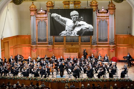 Международный фестиваль Мстислава Ростроповича в Москве / International Festival of Mstislav Rostropovich in Moscow